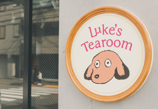 Luke's Tearoom ペット同伴カフェ