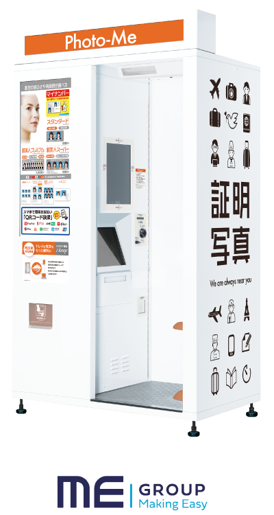 証明写真機